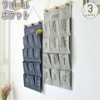  настенный карман место хранения карман 12 карман бардачок стена поверхность место хранения орнамент подвешивание ниже место хранения большая вместимость сверление не необходимо инструмент не необходимо место хранения сопутствующие товары living вход кухня 