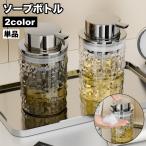  мыло бутылка диспенсер заполняющий бутылка мыло для рук пена установить бутылка контейнер зубная щетка подставка подставка для ручки бардачок насос кнопка модный 