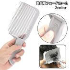 fe-do гребень . для волос гребень волосы cut стрижка . порез . расческа . волосы гребень разрезной гребень cut гребень .. вверх стрижка гребень .. собственный ka