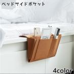  bed боковой карман место хранения карман боковой карман место хранения подставка бардачок подвешивание ниже .... место хранения bed диван планшет книга@ смартфон дистанционный пульт 