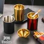 灰皿 吸い殻入れ 漏斗付き タバコ置