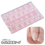  ногти для двусторонний лента 10 шт. комплект ногти клей gmi наклейка накладные ногти искусственные ногти наклейки на ногти собственный ногти ногти сопутствующие товары прозрачный прозрачный склеивание наклеен 