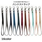  рука ремешок смартфон ремешок ремешок для мобильного телефона запястье под кожу простой модный падение предотвращение утерян предотвращение ключ камера кольцо 