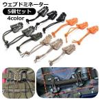  web Dominator 5 шт. комплект webbing пряжка зажим рюкзак шнур скумбиря ge товары для улицы резина шнур ремень регулировка пряжка зажим висячий f