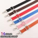  плечо ремешок плечо ремень сумка ремешок сумка ремень замена регулировка длинный ремешок шнур одноцветный одиночный цвет модный симпатичный fasi