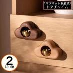  дверь bell дверь звонковое устройство дверной звонок дверь Lynn дверь колокольчик ветряной колокольчик клетка . из дерева магнит магнит тип вход открытие дверь раздвижная дверь модный природа 