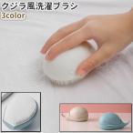  стирка щетка прачечная щетка европейская одежда щетка одежда щетка чистка щетка кит способ . способ симпатичный симпатичный модный простой рубашка одежда одежда часть 