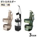 ショッピング水筒カバー 水筒カバー 大人 子供 ボトルカバー ボトルホルダー ストラップ付き 無地 防水 携帯式 登山 アウトドア スポーツ サイズ調整