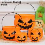  Halloween ведро 5 шт. комплект тыква ... тыква маскарадный костюм ребенок сладости inserting inserting предмет корзина сумка party товары украшение оборудование орнамент украшение установка ja