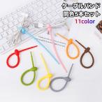  кабель частота 5 шт. комплект кабельная стяжка код держатель кабель зажим кабель регулировка сопутствующие товары слуховай аппарат зарядка кабель USB кабель суммировать . bundle .