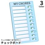  проверка панель собственный контрольно-измерительный прибор проверка список . главный раз панель собственный проверка .... список todo канцелярские товары предметы первой необходимости смешанные товары блокнот управление расписанием 