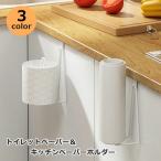  туалет to бумага держатель кухня бумага гигиенические средства подвешивание ниже type туалет бак место хранения дверь ткань ширина посудное полотенце полотенце .. кухня 