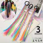 ek стерео растягивание резина имеется три плетеный резинка для волос Kids Junior ребенок женский аксессуары для волос отметка парик присоединение шерсть украшение имеется f