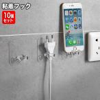  склеивание крюк 10 шт. комплект орнамент крюк штекер крюк настенный крюк прозрачный прозрачный мелкие вещи .. подвешивание ниже мелкие вещи крюк регулировка место хранения приклеивание простой ki