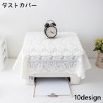  пыль покрытие принтер покрытие покрытие Cross гонки пыленепроницаемый пыль исключая . модный симпатичный персональный компьютер факс рисоварка бытовая техника чай комплект off .