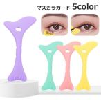  тушь для ресниц защита I макияж assist eye line ("реснички") тени для век многофункциональный инструменты для макияжа макияж сопутствующие товары защита tool гид assist ресницы макияж тушь для ресниц 