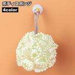  корпус губка автобус губка мяч type петля имеется пена установить принадлежности для ванной товары для ванны круглый корпус полотенце body мытье симпатичный ванна товары купальный орнамент 