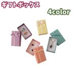  подарочная коробка подарок кейс подарок box jue Reebok s подарок подарок кейс коробка inserting предмет лента имеется пустой коробка день рождения Рождество .