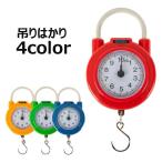 吊りはかり アナログ 吊り下げ式 計測器 スケール 測り 量り 小型 コンパクト ポータブル 持ち運び 電池不要 トラベル 旅行 飛行機
