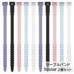 ケーブルバンド 結束バンド 2個セッ