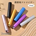  пульверизатор 10ml духи заполняющий контейнер колпачок для бутылки спрей переносной Mist лосьон симпатичный модный Mini compact 