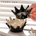  аксессуары tray аксессуары tray мелкие вещи класть бардачок Crown .. аксессуары plate маленькая тарелка место хранения настольный интерьер модный симпатичный .