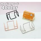  карта подставка карта установить визитная карточка подставка визитная карточка установить визитная карточка класть визитная карточка кейс визитная карточка держатель регулировка сопутствующие товары офисная работа сопутствующие товары магазин стол сверху настольный модный офисная работа место off .