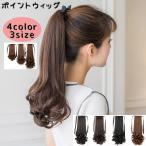  отметка парик отметка ek стерео женский женщина длинный "конский хвост" установка шерсть резинка для волос часть парик low "конский хвост" 1 шт ..