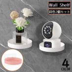  настенная полка 2 штук комплект wall подставка орнамент tray приклеивание модель мелкие вещи класть мелкие вещи держатель стена поверхность место хранения ванная умывание шт. кухня 