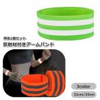  браслет-фиксатор для рукавов 2 шт. комплект обе рука для отражающий материал имеется напульсник светится люминесценция текстильная застёжка вечер прогулка ходьба jo серебристый g бег 