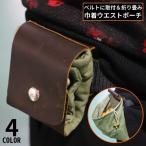  поясная сумка сумка-пояс ремень сумка ремень сумка бардачок мешочек место хранения складной легкий маленький размер compact уличный 