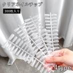  искусственные ногти 300 листов ввод накладные ногти присоединение коготь ногти сопутствующие товары простой chip прозрачный нейл-арт собственный ногти гель ногти 