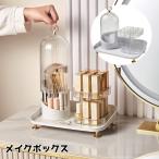 ящик для косметики поворотный cosme кейс для хранения cosme box макияж товары место хранения крышка имеется кейс . срез . "губа" макияж щетка щетка настольный стол сверху 
