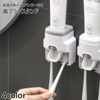  зубная щетка подставка зубная паста диспенсер зубная щетка установить зубная щетка держатель зубная паста диафрагмирования контейнер зубная щетка зубная паста орнамент уборная ванная удобный модный 