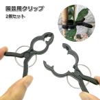  садоводство для зажим 2 шт. комплект .. зажим растения зажим садоводство сопутствующие товары .. цветок овощи сельское хозяйство фиксация .. удобный садоводство огород 