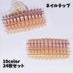  искусственные ногти 24 шт. комплект 12 размер присоединение коготь рука. коготь для женский женщина женщина ногти Short квадратное начинающий собственный ногти одноцветный простой ka