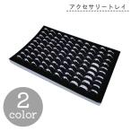  аксессуары tray кейс для украшений аксессуары место хранения аксессуары tray ювелирные изделия место хранения бардачок кольцо кольцо электрическая розетка 