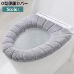  сиденье для унитаза покрытие туалетный чехол простой оборудован нежный мягкий теплый теплый защищающий от холода холод . меры простой гигиенические средства предметы первой необходимости смешанные товары загрязнения предотвращение царапина предотвращение 