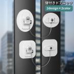 ドアロック 窓ロック 鍵付き 後付け