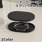  чехол для салфеток для springs держатель низ вверх салфетка spring pop up брать задний .. брать .. легко бумага держатель маска inserting простой удобный 