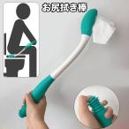 o... палка влажные салфетки палка палочка туалет . моча принадлежности для туалета . уход туалет to бумага .. уход ... человек 