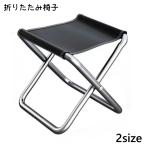  складной стул складной стул уличный стул портативный складной compact маленький перевозка кемпинг отдых рыбалка пикник наружный do