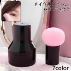  макияж для губка место хранения с футляром макияж для пуховка косметический губка рисунок имеется держать рука имеется .. . type круг форма основа для пудра пуховка макияж сопутствующие товары fa