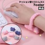  список rest одиночный товар мышь для клавиатура для персональный компьютер PC напульсник запястье накладка резина эластичный частота мягкий мягкость нежный модный ..