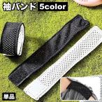  рукав частота одиночный товар рукав ... плечо частота рукав прекращение браслет-фиксатор для рукавов спорт короткий рукав футболка плечо частота рука ... двусторонний рукав частота .. нет поверхность 