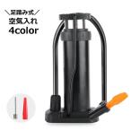ショッピングバイク・自転車用品 空気入れ エアポンプ フットポンプ サイクル用品 自転車 バイク 手動 足踏み式 エアーポンプ タイヤ ボール 浮き輪 ビニールプール 便利 コンパク