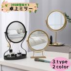  настольный зеркало подставка для зеркала compact зеркало 360 раз вращение tray имеется бардачок простой макияж косметика зеркало ... раунд type круглый 