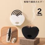 ショッピング蚊取り線香 蚊取り線香ホルダー 蚊取り線香入れ 蚊取り線香スタンド 壁掛け 卓上 置き型 床置き ハート型 インテリア 虫除け 蚊よけ 防虫