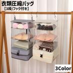  одежда компрессия сумка 3 уровень путешествие сумка компрессия сумка дорожная сумка уплотнение бур nai The - вакуумный мешок дорожная сумка подвешивание ниже крюк имеется складной Messhi 