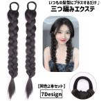 ek стерео три плетеный одного цвета 2 шт. комплект растягивание присоединение шерсть установка шерсть резинка для волос оборудован простой волосы организовать женский женщина высокий свет внутренний цвет 